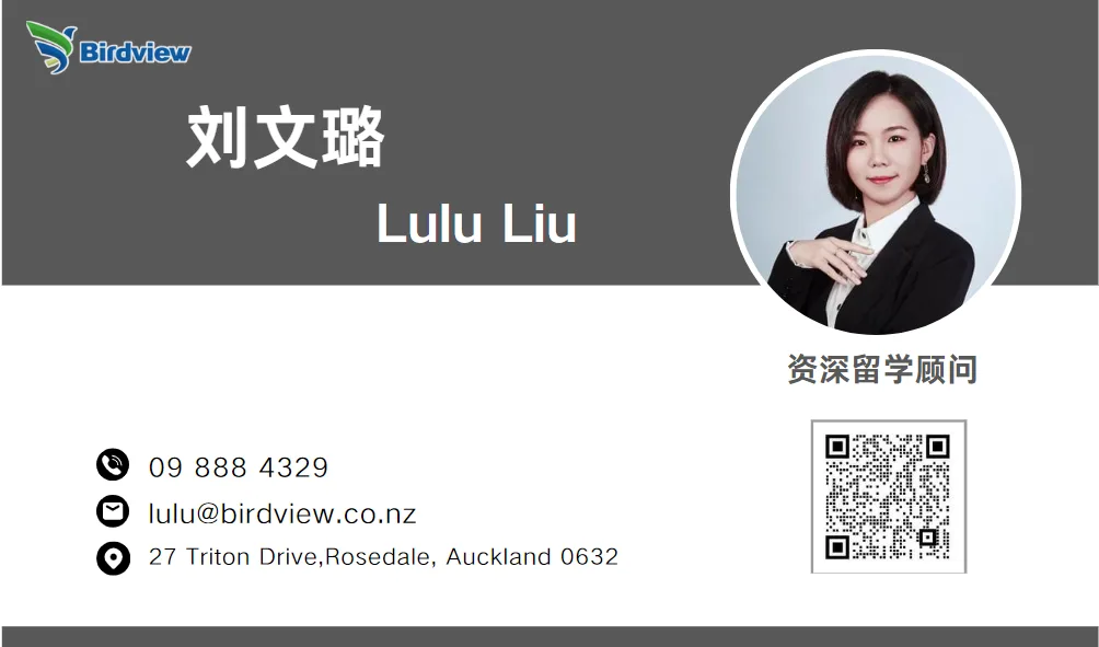 Lulu名片.png